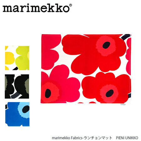 楽天最安値に挑戦★【LaG Clearance特別企画】【メール便可】【Marimekko-マリメッコ】Fabrics-ランチョンマット　PIENI UNIKKO[019740][レビューを書いて\2625→\1610]