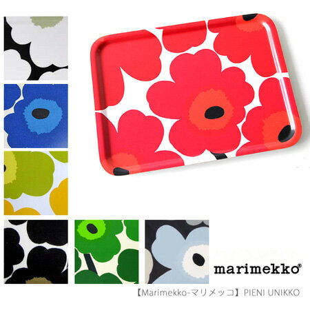 楽天最安値に挑戦★【LaG Clearance特別企画】【Marimekko-マリメッコ】Plywood trays-トレー　PIENI UNIKKO[053387][レビューを書いて\6300→\4890]