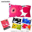 32%OFF!!y[։(1_̂)zyMarimekko-}bRzmarimekko/}bR@s[P[XiJo[jUNIKKO[050169][50~60cmEEjbR]