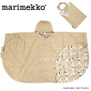 29%OFF!!マリメッコ レインコート（ポンチョ型） UNIKKO（ウニッコ柄Beige/Beige）[レビューを書いて\8425→\5980]29%OFF!北欧 Marimekko（マリメッコ）レインブーツ/レインシューズと◎