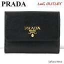 【返品交換不可】【LaGアウトレット】PRADA WALLET 1MH523 QWA F0002-NERO