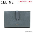 【返品交換不可】【アウトレット】CELINE WALLET 10B633BFP.09GM M.GY