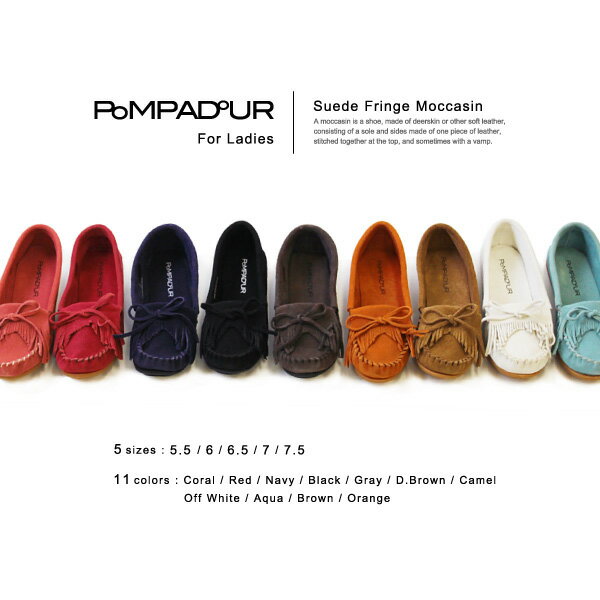 【11color】【Pompadour-ポンパドール-】Suede Fringe Mocc…...:lag-onlinestore:10007749