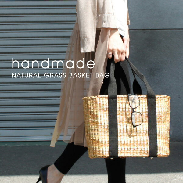 『Pompadour-ポンパドール-』Handmade Basket Bag かごBag [きれいめ かごバッグ 巾着付き マチ付き トート ハンド バッグ]