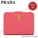 PRADA プラダ Saffiano Metal 2つ折り財布 レディース コンパクト サフィアーノ〔1ML018 QWA〕