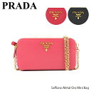 【送料無料】【2019 SS】【並行輸入品】『PRADA-プ...