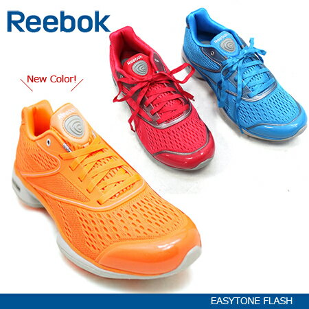 52%OFF!!【LaG Summer Festa SALE】 【Reebok-リーボック-】EASYTONE "Flash"イージートーン"フラッシュ"[J22036・V57196][レディース・スニーカー・]