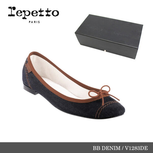 【送料無料】『repetto-レペット-』BB DENIM-デニムバレエパンプス-［V1283DE］[レディース・シューズ・靴・フラット・ローヒール・ベベ]