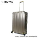 【返品交換不可】RIMOWA リモワ TOPAS TITANIUM MULTIWHEEL トパーズ チタニウム マルチホイール スーツケース キャリーバッグ 98L/4輪 8泊〜10泊 923.77.03.4