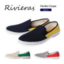 【並行輸入品】『Rivieras-リビエラ-』Pavillo...