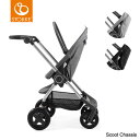 【送料無料】【並行輸入品】『STOKKE-ストッケ