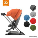 【並行輸入品】『STOKKE-ストッケ-』Scoo