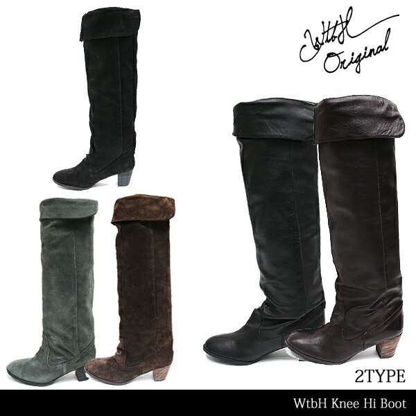 【LaG S/S SALE】【WtbH】Knee Hi Boot-リアルレザーニーハイブーツ-[本革スウェード・スムースレザー・レディース・ヒール付ニーハイブーツ・LAセレブ]