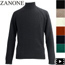 ザノーネ セーター メンズ ミドルゲージニット モックネック ウールセーター ZANONE LUPO RAG ZAN 812565 Z229