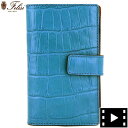 フェリージ 財布 クロコダイル型押し エンボスレザー 縦型 2つ折り財布 Felisi 758/SA BLUE（ブルー）