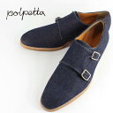 POLPETTA ポルペッタ メンズ デニム ダブルモンクストラップシューズ DENIM D.MONK （