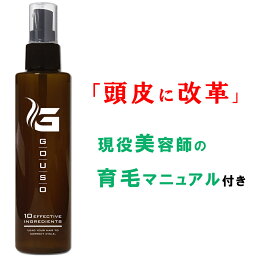 【美容師推奨】 育毛剤 豪爽 薬用育毛剤 育毛トニック <strong>発毛剤</strong> スカルプ 育毛 薄毛 <strong>男性用</strong> 女性用 発毛促進 養毛 抜け毛対策　ヘアケアソムリエ美容師 育毛マッサージ マニュアル付　※<strong>発毛剤</strong> ではなく育毛剤 150ml 【医薬部外品】