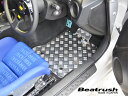 Beatrush フロアーパネル(運転席側のみ)