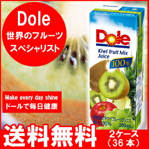 送料無料！Dole®　ドール キウイフルーツミックス100％ 200ml 36本セット