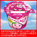 MEGMILKおもいっきり　ピチピチピーチゼリー 130g