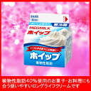 MEGMILKホイップ植物性脂肪 200ml