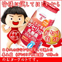  恵 megumi 長くとどまるガセリSP乳酸菌のむヨーグルト 110ml 30本セット3/8（木）朝の情報番組で紹介されました。只今ご注文が殺到しております。発送まで5日間ほど猶予をいただいております。申し訳ございませんがよろしくお願い致します。日本人のおなかを研究して選んだ善玉菌（ガセリSP乳酸菌）で作ったのむヨーグルトです。