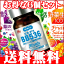 【送料無料】【森永 ビヒダスBB536】【森永ビヒダスBB536】森永乳業ビヒダスbb536 100カプセル(1...