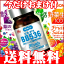 【送料無料】【森永 ビヒダスBB536】【森永ビヒダスBB536】森永乳業ビヒダスbb536 100カプセル(1...