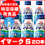 【送料540円】イマークS 100ml×20本 【特定保健用食品】【ニッスイ】【ダイエット・中性脂肪・健康ドリンク】【EPA】【DHA】【トクホ】【特保】【中年】【青魚】【飲むサプリ】【サラサラ成分】【RCP】※沖縄は別途送料がかかります。 6,480円