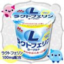 森永ラクトフェリンヨーグルト 112g × 12個