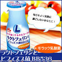 森永乳業 カラダ強くするのむヨーグルト ラクトフェ