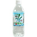 【送料無料】北海道 八雲の天然水 新緑の水[500
