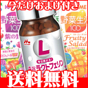 【送料無料】【ラクトフェリン 森永】 45g (