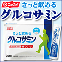 【送料無料】ニッスイサプリメント さっと飲めるグルコサミン 1袋30包入【グルコサミン】【サプリ】【健康】【国産】【パウダー】【RCP】