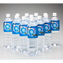 【送料無料】岩手県龍泉洞の水 1L×12本※メーカ