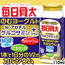 のむヨーグルト 毎日骨太 グルコサミンプラス 110ml×15本 【雪印】【メグミルク】【ヨーグルト】【グルコサミン】【MBP】【mbp】【カルシウム】【RCP】