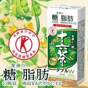 【送料600円】アサヒ 食事と一緒に十六茶W × 24本 ※ただし沖縄は別途追加料金を頂きます。 【アサヒ飲料】【エルビー】【ブレンド茶】【16素材】【血糖値】【中性脂肪】【特定保健用食品】【トクホ】【RCP】