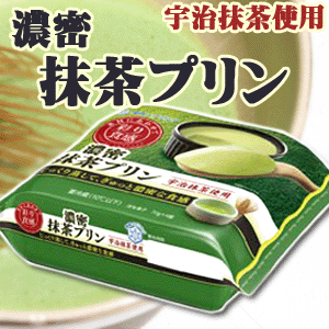 彩り食感 濃密抹茶プリン 70g×4　(4パックセット)(クール便)...:laitnature:10001045