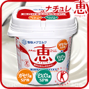 【ガセリ菌】 ナチュレ恵 megumi 400g 【ヨーグルト】【無糖】【特定保健用食品】【プレーン】【ビフィズス菌】【megumi1015】【1】【RCP】 【ガセリ菌】 ナチュレ恵 megumi 400g 【ヨーグルト】【無糖】【特定保健用食品】【プレーン】【ビフィズス菌】【megumi1015】【1】【RCP】