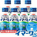 【送料540円】イマークS 100ml×20本 【特定保健用...