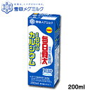 毎日骨太 200ml × 18本(1ケース) 【雪印】【メグミルク】【牛乳】【MBP】【mbp】【カルシウム】【RCP】