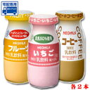 皆大好き!湯上り 6本セット 【いちご】【コーヒー】【フルーツ】【牛乳】【RCP】