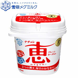  KZ  i`b megumi 400g~5Zbg [Og    gNz  v[  rtBYX ҒFuیpHivłB  megumi1015  1  RCP 