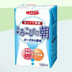 毎日特売！【エルビー】センイで実感 よろこびの朝 125mlお悩みの方へオススメ！食物繊維（イヌリン）配合乳酸菌飲料。「毎朝快調」で美容と健康をサポート！