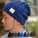 Nakota (ナコタ) コットンリブ ニットキャ