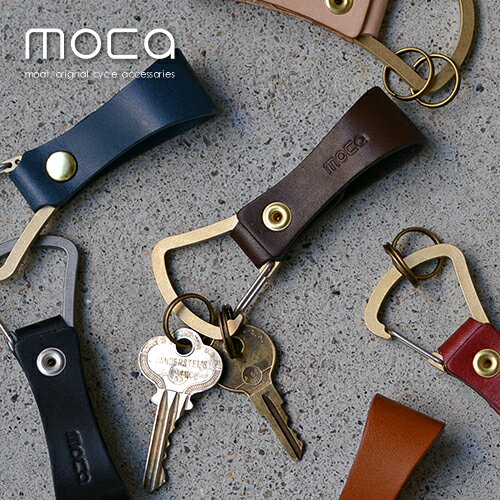 moca（モカ） KEY HOLDER キーホルダー真鍮×ヌメ革の魅力引き立つシンプルかつ…...:lakota:10001710