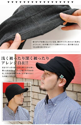 Nakota(ナコタ)スウェットワークキャップ帽子UV効果&小顔効果も期待!サイズフリーで男女兼用、被り心地申し分なし★大きい深いメンズレディース