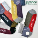 rasox ラソックス スポーツロウ 靴下 ソックス メンズ レディース ギフト プレゼント マラソン 運動