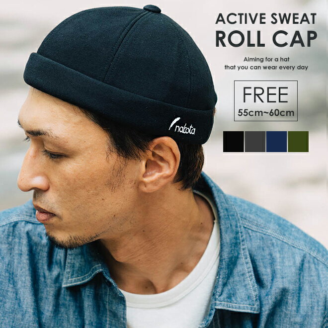 nakota ナコタ Active Sweat Roll Cap アクティブスウェットロールキャップ <strong>フィッシャーマンキャップ</strong> 帽子 ロールワッチ ショートワッチ ショートビーニー イスラムワッチ メンズ レディース 浅め 春 秋冬 サイズ調整 メッシュ