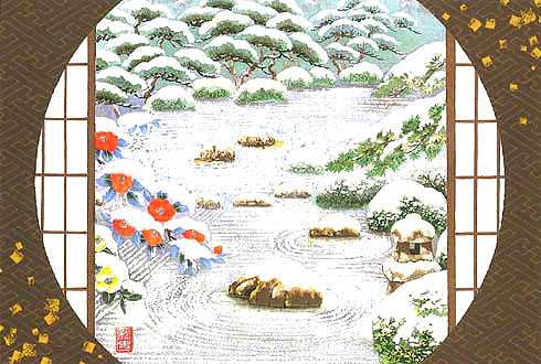 石庭冬景色５枚セット【メール便対応商品】